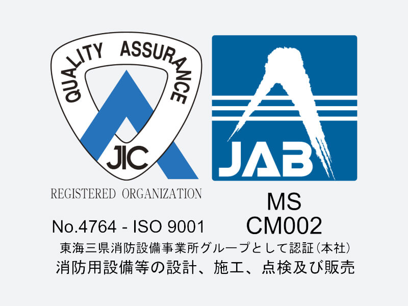 品質マネジメントシステム「ISO 9001」とは